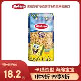 麦丽莎（Melissa）海绵宝宝儿童意面500g 儿童卡通意面条