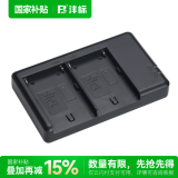 沣标（FB）NP-F970/F750/F550补光灯电池 监视器/无线图传/LED摄影灯专用锂电池座充充电器 神牛金贝爱图仕 F970双槽充电器（标准充）