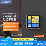 Aqara绿米联创智能家庭面板触屏S1E妙控开关面板全面屏已接入米家 皎月白(需搭配零线)