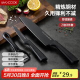 美厨（maxcook）不锈钢水果刀瓜刨 切片刀小厨刀水果刀 宝宝辅食刀 3件套MCD1108