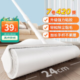 LYNN长杆粘毛器 粘毛滚筒地毯床上猫毛清理器粘毛神器24cm7卷纸420撕