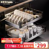 海蒂司【加粗加深双排碗位】拉篮304不锈钢厨房碗篮厨柜拉蓝阻尼碗碟篮 800柜体【黑晶升级3.0系列】