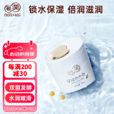 亲润豆乳滋润保湿霜50g 准妈妈可用面霜护肤品 温和补水