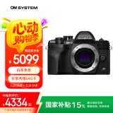 奥林巴斯（OLYMPUS）E-M10 MarkIV EM10四代 微单相机 数码相机 单机身 4.5档强化机身防抖