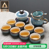 苏氏陶瓷（SUSHI CERAMICS）茶具套装新窑变银丝釉泡茶碗苹果功夫茶杯陶瓷三才盖碗13头礼盒装