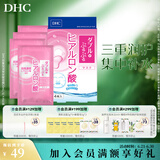 蝶翠诗（DHC）双重保湿玻尿酸面膜20ml/片×4片装保湿补水滋润面膜【官方直售】