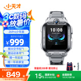 小天才儿童电话手表Z6Pro少年版陨石灰防水GPS定位学生儿童移动联通电信4G视频拍照双摄男女表