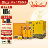 钓鱼台 贵宾酒（第三代）酱香型白酒 礼盒装 53度 500mL*2瓶*3盒 整箱装