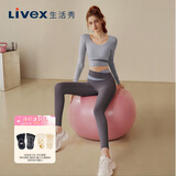 生活秀（Livex）瑜伽服女套装运动健身训练跑步舞蹈服 灰湖蓝XL