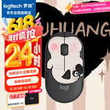 罗技（Logitech）时尚系列 PEBBLE无线蓝牙鼠标 轻音便携鼠标 办公鼠标 女性鼠标 吾皇猫新系列-贴贴巴扎黑