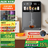 奥克斯（AUX）家用高端净水器净饮机伴侣 UV紫外杀菌大动力自吸全通量适配速热挂壁管线机YGX-2203W