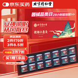 同仁堂艾叶微烟小悬灸艾灸盒随身灸家用便携式艾柱艾灸条悬灸盒14粒 