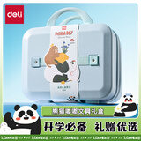 得力（deli）熊猫嘟嘟学生文具礼盒套装笔本手账礼盒25件套（练习本+修正带+中性笔+订书机+活动铅+橡皮）VG66