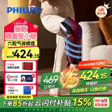 飞利浦（PHILIPS）膝盖按摩器【舒缓老寒腿】理疗仪膝盖热敷仪腿部按摩器端午节礼物送长辈送男女友5204L单只