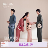 静韵【超柔软】迪士尼红色睡衣女草莓熊情侣春秋长袖家居服长袖套装男 草莓熊-女士套装 XL