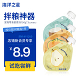 海洋之星猫零食狗狗零食猫咪补水汤包100g*3袋 新口味胶原湿粮餐包