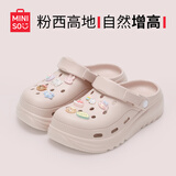 名创优品（MINISO）洞洞鞋女款2025新款eva防滑防臭沙滩鞋增高凉拖鞋女夏季外穿 石英粉+水晶熊 36-37