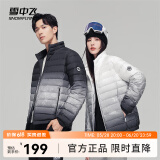 雪中飞【反季清仓】秋冬新款时尚休闲百搭潮流情侣渐变色短款羽绒服 白色 165/84A