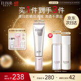 怡丽丝尔银管美白35mlSPF50+隔离霜防晒霜通勤高倍防晒乳生日礼物送女生