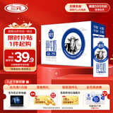 三元极致高品质全脂纯牛奶整箱250ml*16盒3.6g乳蛋白 礼盒装