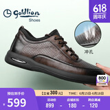 金利来（goldlion）男鞋男士冲孔凉鞋透气舒适耐磨休闲皮鞋G506230114CCD棕色42码