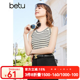 百图betu女装春夏新款小背心法式条纹挂脖针织背心上衣女2402T02 黑白条 M