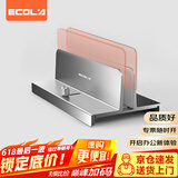 宜客莱（ECOLA）笔记本电脑桌立式支架 拯救者Y7000P灵越可调节宽度平板阅读工具收纳支架底座铝合金散热器托架A18