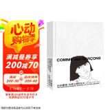 川久保玲：边界之间的艺术