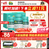 【大促优选】迪巧成人钙120粒*3礼盒哺乳期孕妇钙片中老年碳酸钙D3咀嚼片辅助治疗骨质疏松腿脚抽筋    