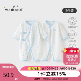 欢喜小熊新生儿连体衣宝宝春夏季纯棉护肚爬服0-6个月刚出生春天婴儿衣服