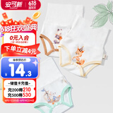 安可新婴儿纯棉高腰肚围尿布兜可洗新生护脐宝宝不着凉保暖神器3条装