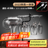 青苹果 欧式水晶玻璃红酒杯套装6只家用大号酒杯创意葡萄醒酒玻璃高脚杯 黑色一体架+醒酒器+6只盛世 350ml