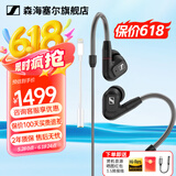 森海塞尔（Sennheiser）IE900/IE600/IE300旗舰级HIFI高保真超宽单动圈单元可拆卸MMCX挂耳式耳机 高保真发烧有线耳机耳塞 IE300+lighting转3.5mm转接线