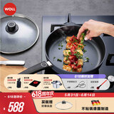 弗欧（WOLL）WOLL德国制造不粘锅平底锅牛排煎锅少油烟炒菜进口锅24cm 钻石系列平底锅 28cm