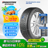 普利司通（Bridgestone）汽车轮胎 195/65R15 91H ER300 配套卡罗拉/雷凌/适配朗逸/宝来