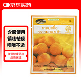 泰国进口 五蜈蚣标Takabb沈天河止咳丸感冒咳嗽止咳生津梅子味3g/包