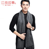 江南故事围巾女秋冬季经典英伦格子羊毛围脖男女情侣款礼盒装 深灰色