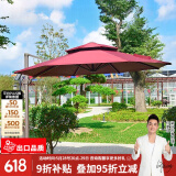 紫叶 户外遮阳伞太阳伞庭院摆摊花园阳台岗亭方形室外罗马伞露台户外 酒红色 经典款3米圆形【配370斤水箱】