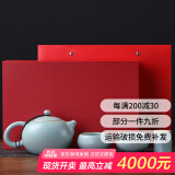 祥业song杯子汝窑茶壶陶瓷功夫茶具石瓢壶汝瓷套装大号过滤家用小单壶 汝窑大西施壶一壶二杯礼盒 300ml