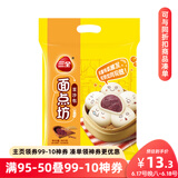 三全豆沙包960g*2袋约64只 儿童早餐半成品食品方便速食早点