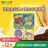 雀巢（Nestle）进口谷物迷你装108g混合味儿童零食儿童营养麦片即食全谷物非油炸