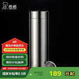 希诺（HEENOOR）抗菌保温杯316L不锈钢茶杯带滤网商务车载水杯XN-9606K本色 480mL