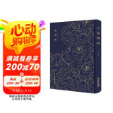 【精装正版】鲁班经 赠天工开物全书原版古书全集鲁班经匠家镜原文木工书古书造型图书籍两册