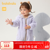 巴拉巴拉童装婴儿连体衣秋冬宝宝外出抱衣哈衣爬服珊瑚绒男童女童婴童衣服 粉紫70032 100cm