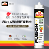 百得（Pattex）德国汉高0级防霉玻璃胶密封胶马桶胶硅胶收边美容结构胶半透1支
