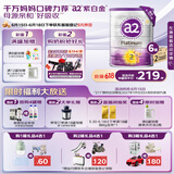 a2奶粉 澳洲紫白金版 DHA较大婴儿配方牛奶粉2段(6-12月)900g*6罐
