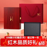 七匹狼钱包男士真皮卡包证件包驾驶证送爸爸男友老公生日实用礼物