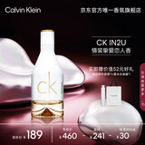 卡尔文克雷恩（Calvin Klein）ck香水 因为你女士淡香水女50ml 生日节日礼物送女友老婆