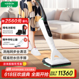 福维克（VORWERK）家用洗地机 智能吸拖一体机无线手持 可宝 全屋清洁 VK7洗地吸尘一体机+配件包（套餐17）