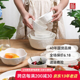 顺祥纯白碗碟餐具套装家用陶瓷简约易洁釉下彩饭碗汤面碗可微波大小碗 8英寸汤碗 单个